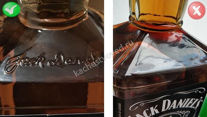 Фото сравнение подделки и оригинальной бутылки джек дэниэлс
