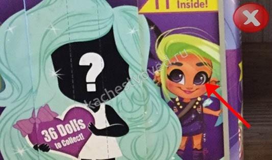 Кукла с двумя открытыми глазами на поддельной коробке Hairdorables
