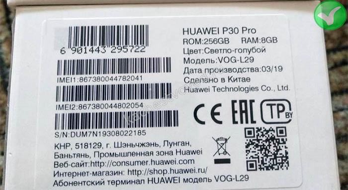 Huawei P50 Pro Plus А вот распознать подделку очень просто