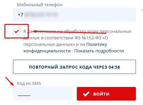 Pg.er.ru как зарегистрироваться